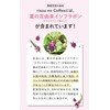 Fanfare Risou Coffee (Diet Support Coffee / 30 sachets) Functional