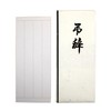 Kyoto no Elephant Condolence Paper Ruled 4-102