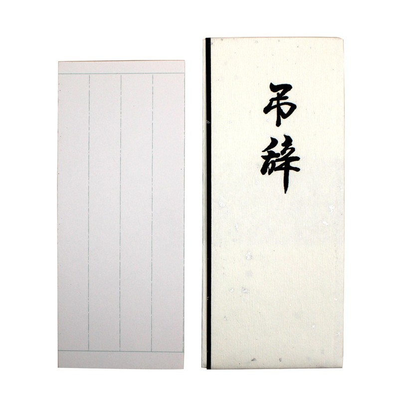 Kyoto no Elephant Condolence Paper Ruled 4-102