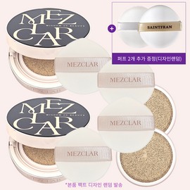 Mezcla [Kim Ho-young Cushion] Mezcla Air Fit Cover Cushion Skin Care 2 original products + 2 refills Home shopping latest product / [김호영 쿠션]메즈클라 에어핏 커버 쿠션 스킨케어 본품 2개+리필 2개 홈쇼핑 최신상