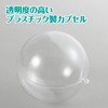 Artec 46559 Transparent Capsule Holder Included, 3.9 inches (100 mm)