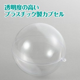 Artec 46559 Transparent Capsule Holder Included, 3.9 inches (100 mm) (Hobby & Craft Supplies)