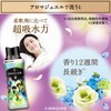 Lenor Happiness Aroma Jewel Scented Beads, Pastel Floral & Blossom,