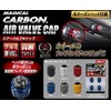 Hasepro (hase・puro) mazikaruka-bon [ea-barubukyappu] Pack of 4 (Blue) Cav –