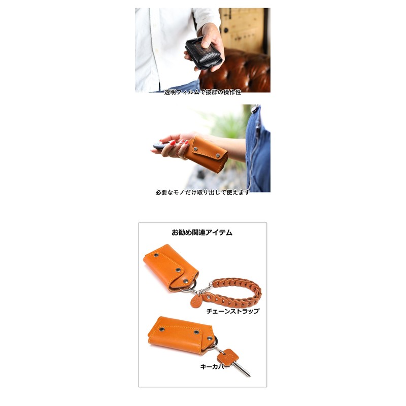 Ricky's Multi-Key Case, Max, Smart Key, Storage Pocket, Remote Control,
