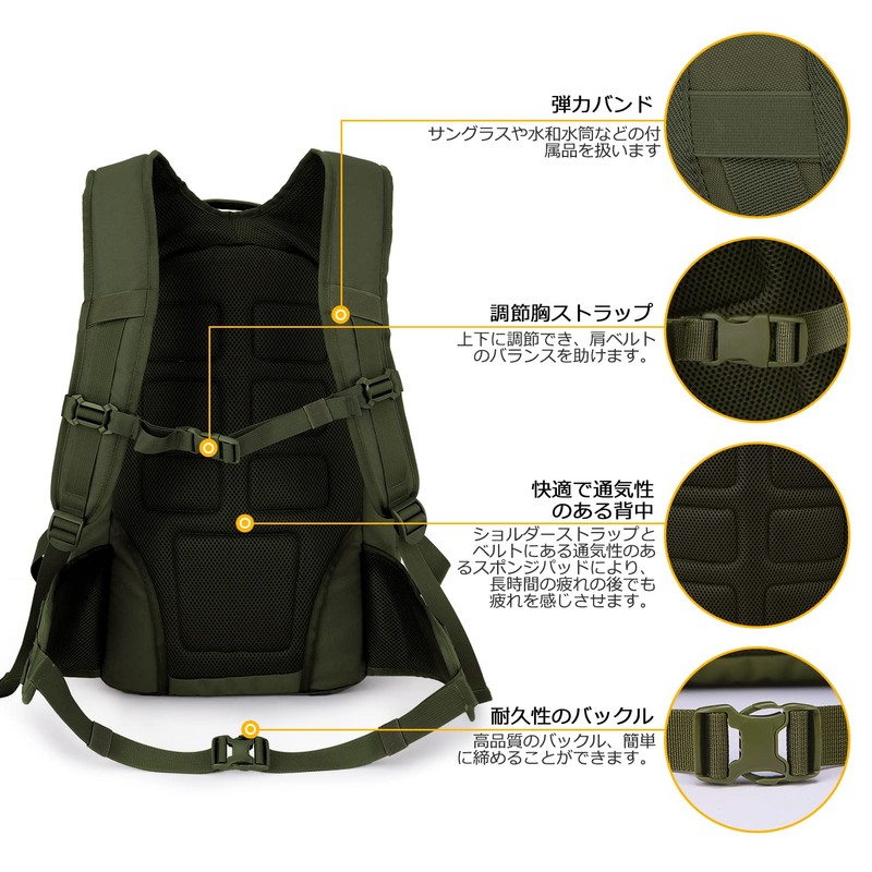 Mardingtop Military Backpack, Tactical Bag, 1.2 ft³ (35 L) /