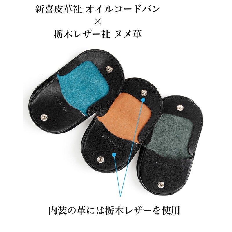 [Leather Venue] Cordovan Wallet, Coin Case, Shinki Leather, Tochigi Leather,