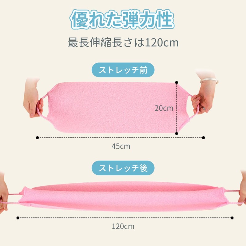 フリランス-ショプ あかすりタオル 背中洗い 2枚パック 伸縮可能 持ち手のヒモ付き ボディタオル 速乾性 耐久性 垢すりタオル