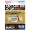 TAMIYA JR Mach-Dash Motor PRO TAM15433 Mini Racer & Accys