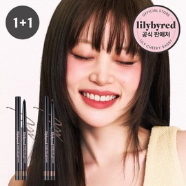 Lily by Red 스태리아이즈 슬림 젤 아이라이너 2개세트(색상선택가능) Stariaze Slim Gel Eyeliner 2-Piece Set (Color Selection Available)
