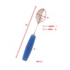 Okabe Hiroshi Tableware Seisakusho FLEX Flex Metal Spoon with Grip,