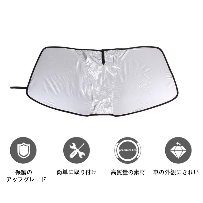Mazda MX-5 Windshield Sun Shade for 2016 - Present