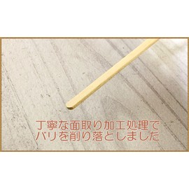 Wood ko-hi-madora- Roses 14 cm 500 Strands uddomadora-