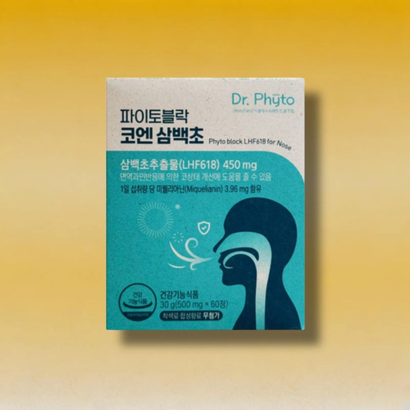 Doctor Pyto Dr. Phyto, Coen trichomes, Phytoblock, trichomes extract, micturianin