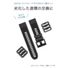 [wumio] Garmin Band Loop, Inner Diameter 0.8 inch (20 mm),