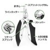[orurudo Fishing] Fishing Pliers Line Cutter Multifunction Pe, Dedicated Case