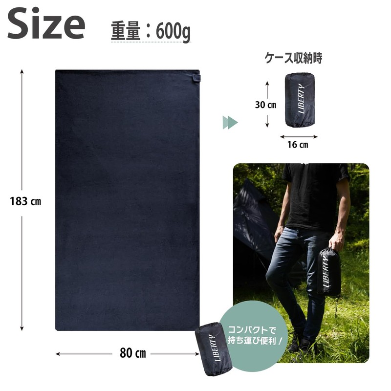 Bishkel Inner Sleeping Bag, Compact, Envelope Type, Disaster Preparedness Supplies,