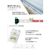 Niigataseiki SK Spiral Measure Leveler, Set of 2, SMT-L