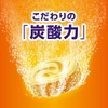 Kao Bub Yuzu Scent Carbonated Bath Salt, Set of 4,