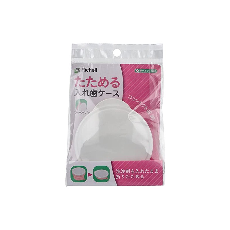 You Want To Use! Foldable Denture Case with Hook Hole,