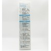 Esnature 1+1 S-Nature Aqua Collagen Peptide Triple Gel Essence 50ml+50ml+Toner