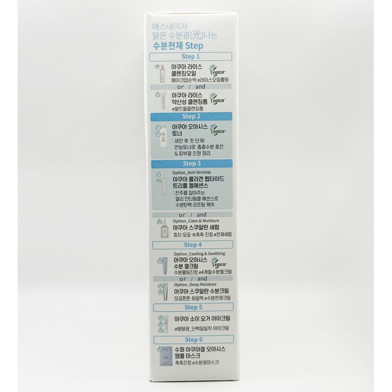 Esnature 1+1 S-Nature Aqua Collagen Peptide Triple Gel Essence 50ml+50ml+Toner