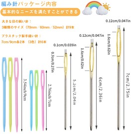 Hand Sewing Needles, Hand Sewing Needles, Sewing Needles, 9 Large Dull Needles, Plastic Needles, 6 Pieces, Embroidery Needles, Yarn Knitting Needles, Thick Needles, Leather Crafts, Leather Tools, Special Needle Set, Large Needle Set, DIY Tool, Sewing Too