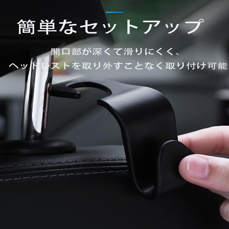 LUYING 車用シートフック 4個セット ヘッドレストフック 車 フック ヘッドレスト フック 傘ホルダー 車