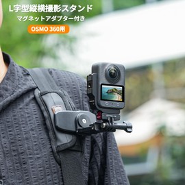 DJI OSMO 360 Vertical & Horizontal Mount OSMO 360 Adaptive Magnetic Mount Magnetic Quick Release Base Extension Bracket Vertical & Horizontal L Bracket with 1/4 Screw for L Type Vertical & Horizontal