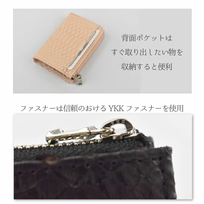 Python Coin Case, Unisex, Genuine Leather, Coin Purse, Snakeskin Leather,