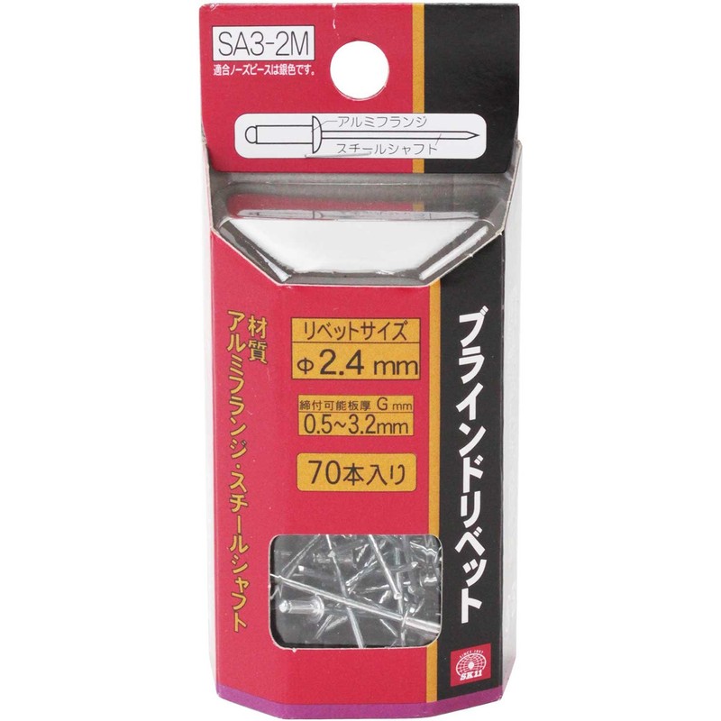 SK11 SA3-2M Blind Rivets Φ0.09 inches (2.4 mm), Tightening Plate