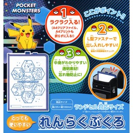 Showa Note 881729001 Pocket Monster Contact Book Holder, Showa Note Pocket Monster Lotus Book, Kids