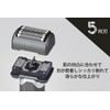 Cattre CTS-150 Men's Shaver 5-Blade Shaver with Cold Water Charging,