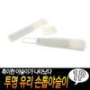 Cellitem Partners Mini Nail File, Transparent Glass Nail File