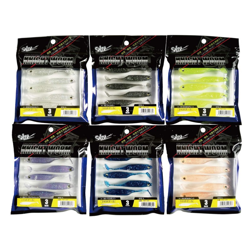 Solza KMY-1468 Nightworm Shad Tail 3" #02 Jaco Color