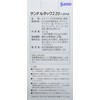 [3] Sante Lutax 20 + DHA, 60 tablets x 3