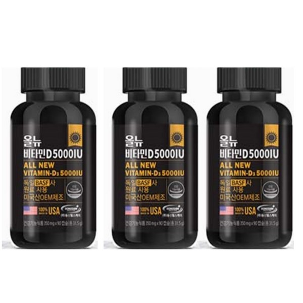 Dongshin Healthcare All New Vitamin D 5000IU 3 boxes 9