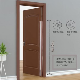 Finger Scissors Prevention, Door, Finger Pinching Prevention, Finger Scissors Prevention Cover, Gap Cover, Cling Prevention, Set of 2, 6.7 x 55.1 x 55.1 inches (17 x 140 x 10 x 140 cm), Door Stopper,