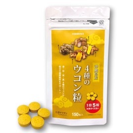 Yamasan 4 Types of Turmeric Granules (150 Capsules), Made in Okinawa Prefecture, Spring Turmeric, Autumn Turmeric, Purple Turmeric, Black Turmeric Turmeric Tablets, Turmeric Turmeric