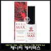 Jennifer Caramax 5ml/gel nail nutrition/nail nutrition/nail hardener/nail serum / 제니퍼