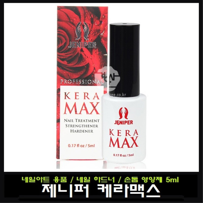 Jennifer Caramax 5ml/gel nail nutrition/nail nutrition/nail hardener/nail serum / 제니퍼
