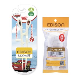 Edison Mama Kid's Chopsticks (With Exclusive Case), 6.9 inches (17.5 cm), Right Handed, For Entrance to Elementary School, Training Chopsticks, Practice Chopsticks for Practice, Children's Spreads,