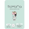 sowana Children's Face Pack Face Mask, Moisturizing, Hyaluronic Acid, Made