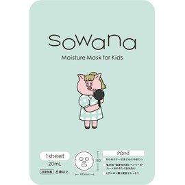 sowana Children's Face Pack Face Mask, Moisturizing, Hyaluronic Acid, Made in Japan, Moisture Sheet Mask for Kids