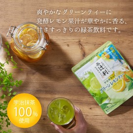 Tsujiri Uji Green Lemon Tea with Matcha 6.0 oz (170 g)