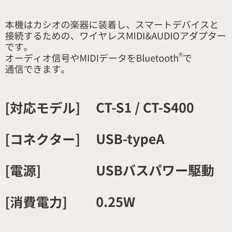 Casio Wireless MIDI & AUDIO Adapter WU-BT10 Black