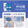 Sante Azulene Soother Cream 150g Sensitive skin soothing moisturizing cream