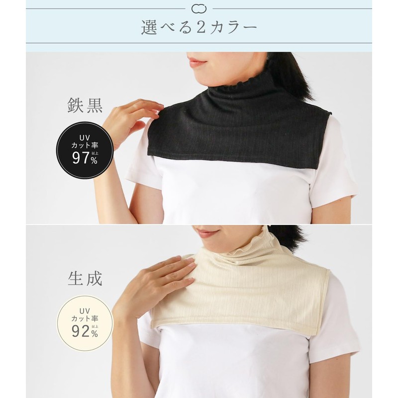 Kinuya SO7223 100% Silk Neck Cover, UV Protection, Turtleneck Style