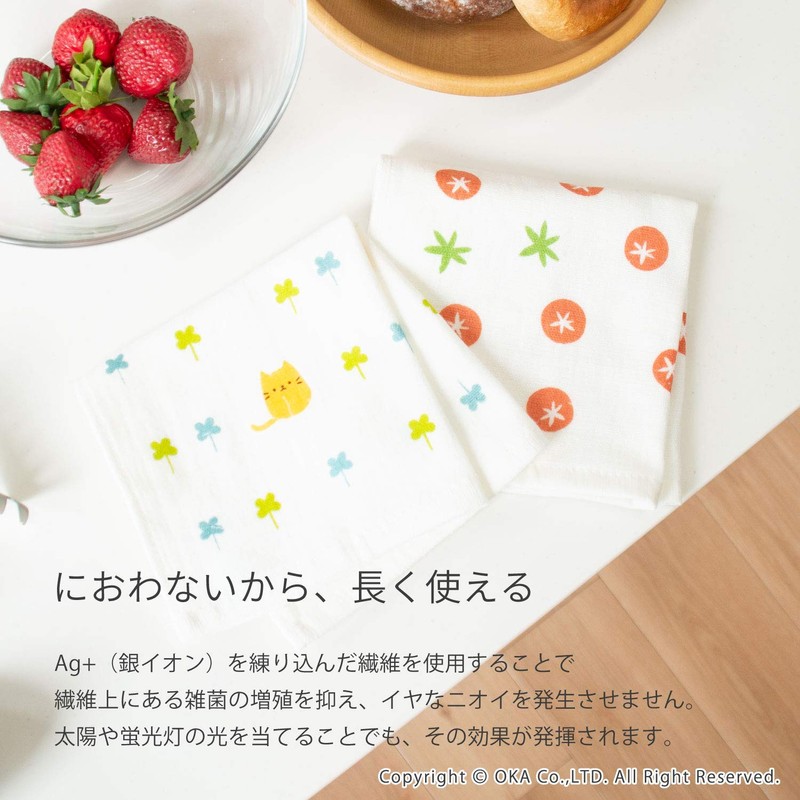 OKA Ag+ Cute Dish Towel, No Unpleasant Odor, Rabbit Approx.