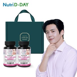 NutriD-Day 뉴트리디데이 프리미엄 저분자 피쉬 콜라겐 타블렛 2병 선물세트 Nutri-D-Day Premium Low Molecular Fish Collagen Tablet 2-Bottle Gift Set